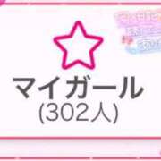 ヒメ日記 2025/08/03 19:59 投稿 ろり ぽっちゃりデリヘル倶楽部