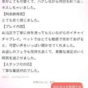 ヒメ日記 2025/08/15 17:19 投稿 ろり ぽっちゃりデリヘル倶楽部