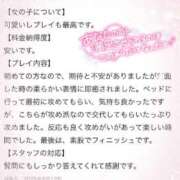 ヒメ日記 2025/08/16 12:29 投稿 ろり ぽっちゃりデリヘル倶楽部