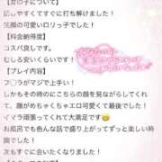 ヒメ日記 2025/08/25 12:19 投稿 ろり ぽっちゃりデリヘル倶楽部