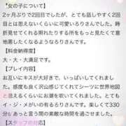 ヒメ日記 2025/10/11 16:39 投稿 ろり ぽっちゃりデリヘル倶楽部