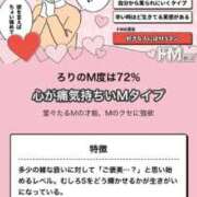 ヒメ日記 2026/10/02 13:29 投稿 ろり ぽっちゃりデリヘル倶楽部