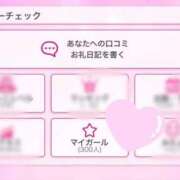 ヒメ日記 2025/06/11 10:01 投稿 雛実-ひなみ【FG系列】 ほんつま 沼津店 (FG系列)