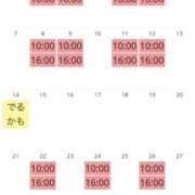 ヒメ日記 2025/08/21 15:53 投稿 あずさ SOAPLAND LOVE FACTORY