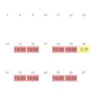 ヒメ日記 2025/11/26 12:12 投稿 あずさ SOAPLAND LOVE FACTORY