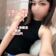 ヒメ日記 2025/06/22 20:16 投稿 小島 しおり Canx2神戸店