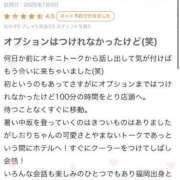 ヒメ日記 2025/07/10 14:16 投稿 小島 しおり Canx2神戸店