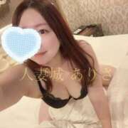 ヒメ日記 2025/12/09 09:59 投稿 亜里沙(ありさ) モアグループ西川口人妻城