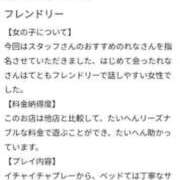 ヒメ日記 2025/07/03 14:08 投稿 れな 熟女の風俗最終章 沼津店