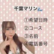 ヒメ日記 2025/06/30 11:23 投稿 ひめか マリン千葉店