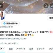 ヒメ日記 2025/08/03 08:22 投稿 ひめか マリン千葉店