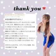 ヒメ日記 2025/08/24 13:22 投稿 ひめか マリン千葉店