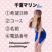 ヒメ日記 2025/09/15 11:22 投稿 ひめか マリン千葉店
