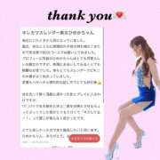 ヒメ日記 2025/09/18 22:12 投稿 ひめか マリン千葉店