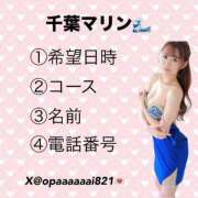 ヒメ日記 2025/10/03 19:22 投稿 ひめか マリン千葉店