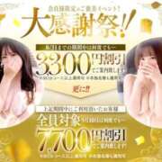 こはく 激アツ🔥すぎるよ？？ ごほうびSPA横浜店