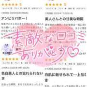 ヒメ日記 2025/07/17 17:02 投稿 藤乃 十恋人～トレンド～