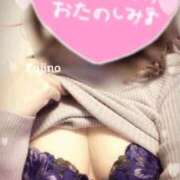 ヒメ日記 2025/12/16 21:59 投稿 藤乃 十恋人～トレンド～