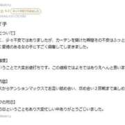 ヒメ日記 2025/11/23 11:15 投稿 れもん ドMな団地妻 名古屋・池下店