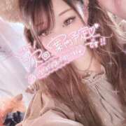 ヒメ日記 2025/07/05 15:30 投稿 りつ 人妻・若妻デリヘル レディプレイス