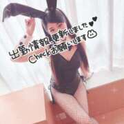 ヒメ日記 2025/07/22 16:50 投稿 りつ 人妻・若妻デリヘル レディプレイス