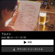 ヒメ日記 2025/08/07 09:47 投稿 せな SOAPLAND LOVE FACTORY