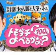 ヒメ日記 2025/08/23 16:32 投稿 せな SOAPLAND LOVE FACTORY