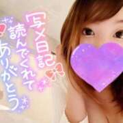 ヒメ日記 2025/11/19 00:05 投稿 せな SOAPLAND LOVE FACTORY