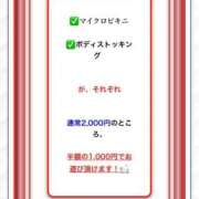 ヒメ日記 2025/12/12 20:12 投稿 せな SOAPLAND LOVE FACTORY