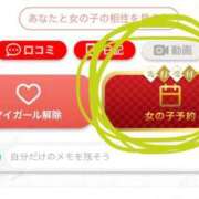 ヒメ日記 2025/12/14 12:42 投稿 せな SOAPLAND LOVE FACTORY