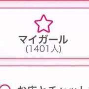 ヒメ日記 2025/12/17 09:02 投稿 せな SOAPLAND LOVE FACTORY