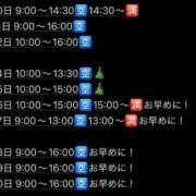 ヒメ日記 2025/12/17 20:52 投稿 せな SOAPLAND LOVE FACTORY