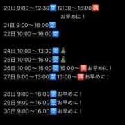 ヒメ日記 2025/12/18 20:02 投稿 せな SOAPLAND LOVE FACTORY