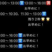 ヒメ日記 2025/12/25 17:23 投稿 せな SOAPLAND LOVE FACTORY