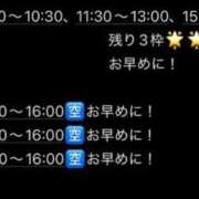 ヒメ日記 2025/12/26 19:23 投稿 せな SOAPLAND LOVE FACTORY