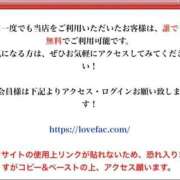 ヒメ日記 2026/01/05 18:21 投稿 せな SOAPLAND LOVE FACTORY