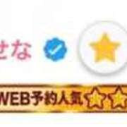 ヒメ日記 2026/01/14 21:32 投稿 せな SOAPLAND LOVE FACTORY