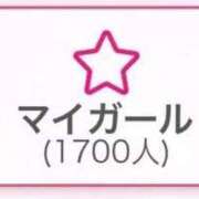 ヒメ日記 2026/02/06 08:19 投稿 せな SOAPLAND LOVE FACTORY