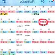 ヒメ日記 2026/02/13 21:12 投稿 せな SOAPLAND LOVE FACTORY