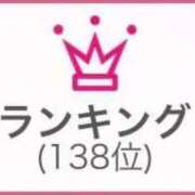 ヒメ日記 2026/02/16 16:48 投稿 せな SOAPLAND LOVE FACTORY