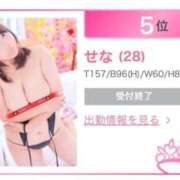 ヒメ日記 2026/03/02 20:22 投稿 せな SOAPLAND LOVE FACTORY