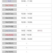 ヒメ日記 2026/04/18 16:19 投稿 せな SOAPLAND LOVE FACTORY
