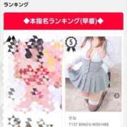 ヒメ日記 2026/05/13 21:36 投稿 せな SOAPLAND LOVE FACTORY