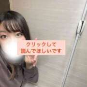 ヒメ日記 2026/05/25 08:42 投稿 せな SOAPLAND LOVE FACTORY