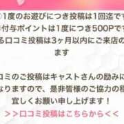 ヒメ日記 2026/05/25 22:02 投稿 せな SOAPLAND LOVE FACTORY
