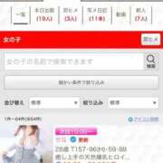 ヒメ日記 2026/06/01 08:02 投稿 せな SOAPLAND LOVE FACTORY
