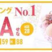 ヒメ日記 2026/06/03 18:49 投稿 せな SOAPLAND LOVE FACTORY