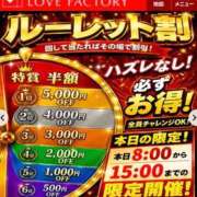 ヒメ日記 2026/06/10 12:42 投稿 せな SOAPLAND LOVE FACTORY