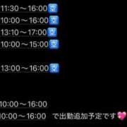 ヒメ日記 2026/08/18 21:48 投稿 せな SOAPLAND LOVE FACTORY