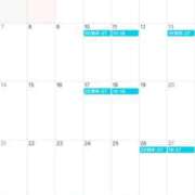 はる 12月❣️ 今から乳首を犯しにいってもいいですか？大阪店